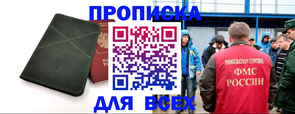 форма 3 в Татарстане