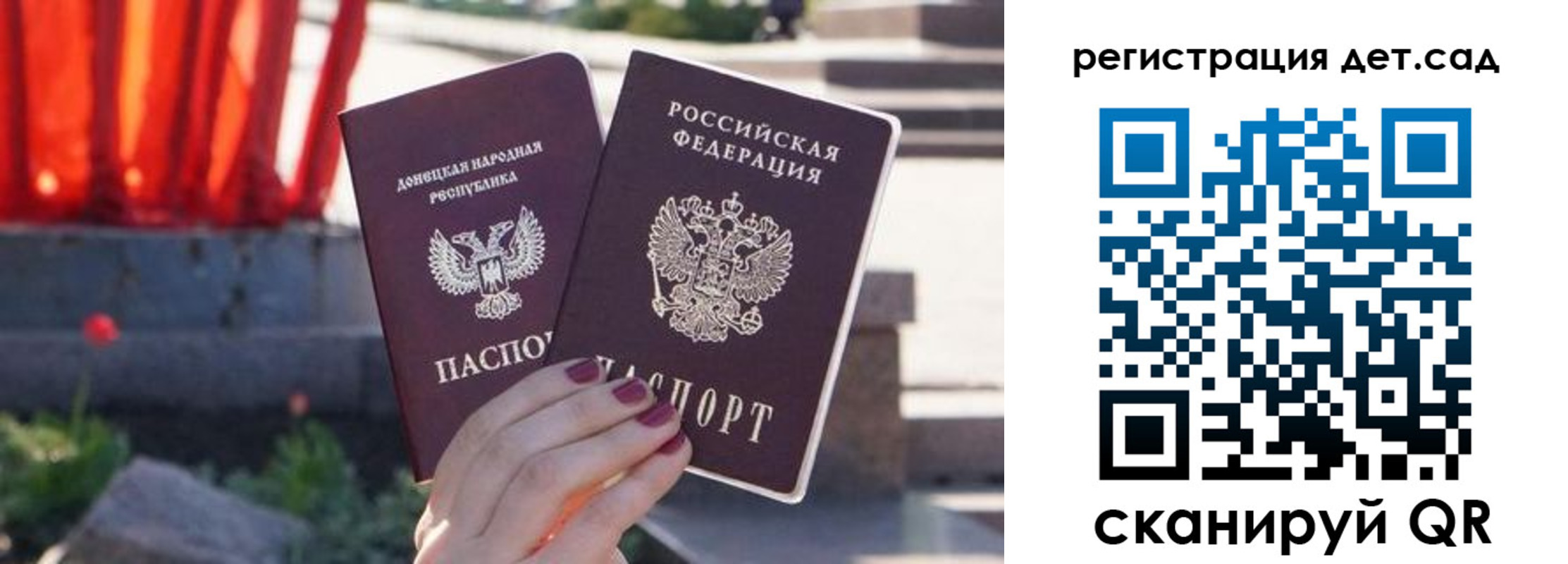 временная регистрация недорого в Татарстане